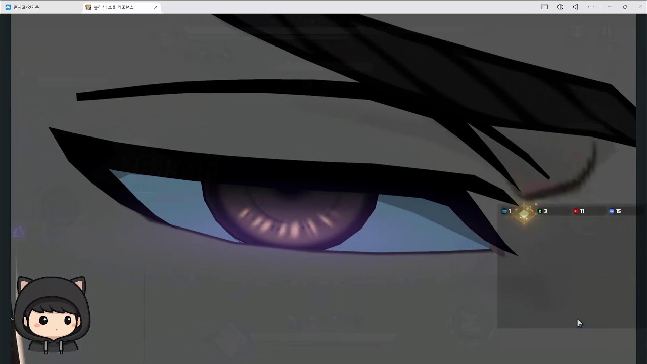 [Live 01.16] [블리치] 긴 풀돌 도전!! 소통