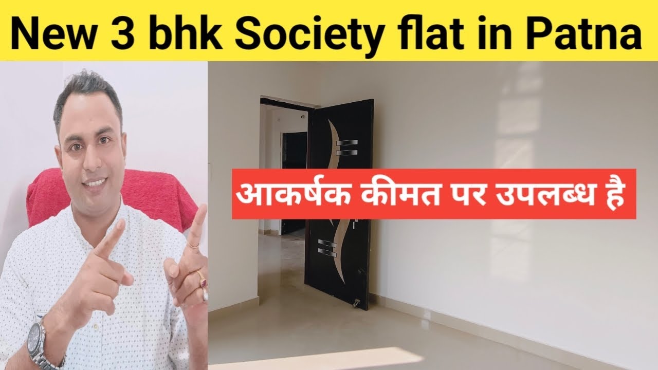 New 3 BHK Society flat in Patna |  Available at affordable price |