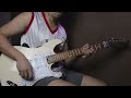Made New | Guitar Cover