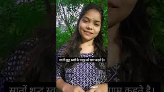 sangeet me gram🥰 #shorts #musicgk #ytshorts