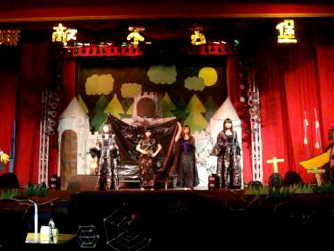 無敵盃  -無敵不古堡(上)