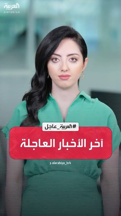  |             23 
 - نشر قبل 1 دقيقة