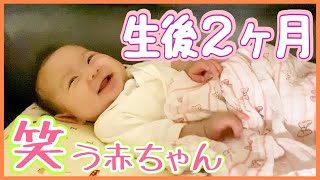 深夜覚醒した赤子にデレデレすぎるパパ🤤💗【育児Vlog】