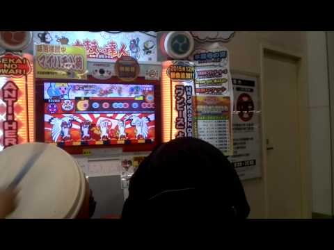 【太鼓の達人ホワイトver.】旋風ノ舞『天』全良