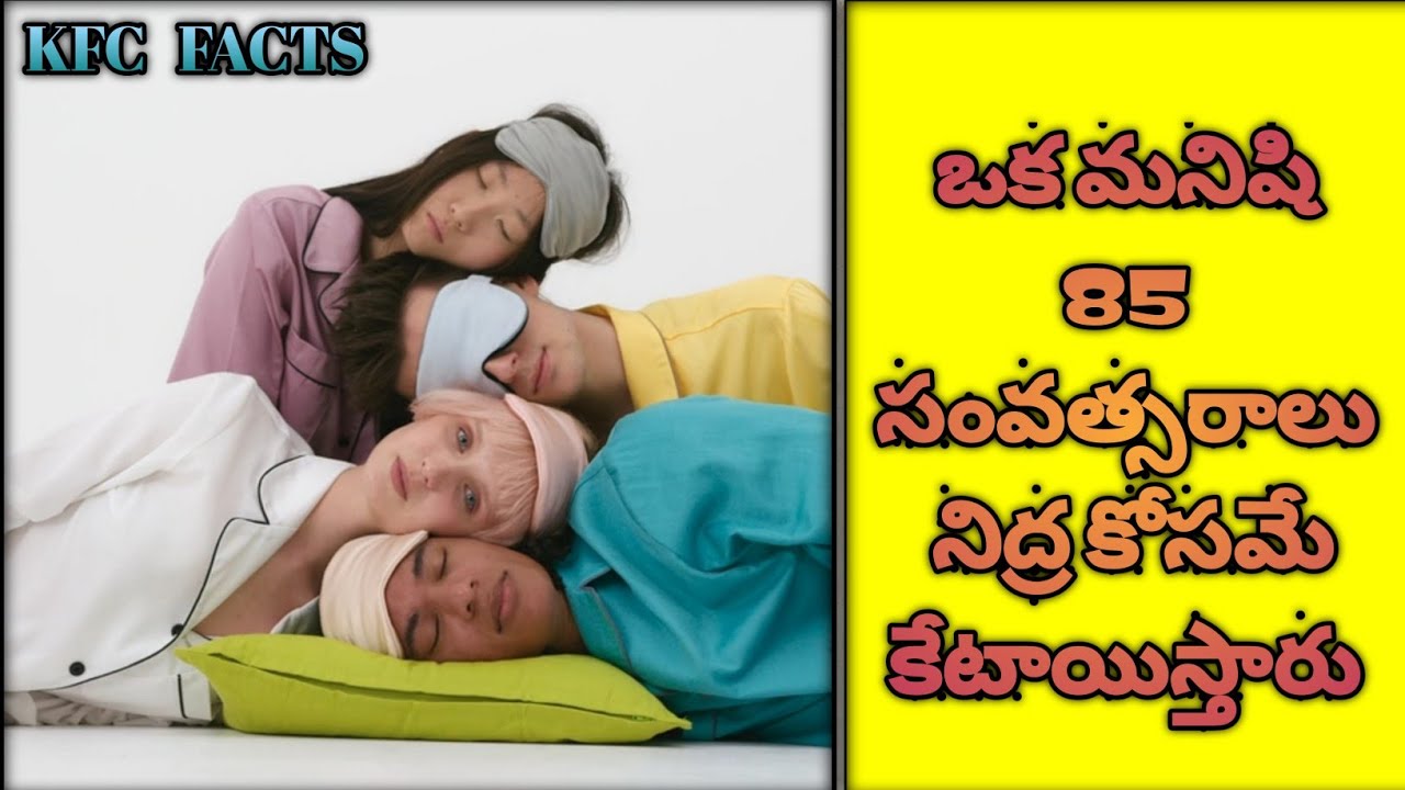 Top 5 Unknown Facts // telugu facts // KFC facts // 