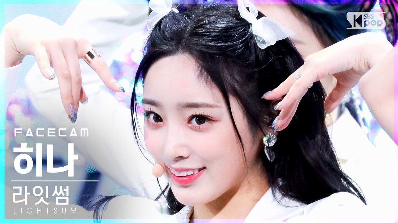  4K VIVACE LIGHTSUM HINA FaceCam SBS Inkigayo 2021 10 17 YouTube