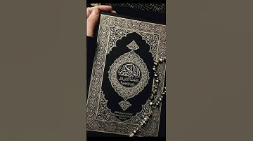سورة الأعلى/القرآن الكريم