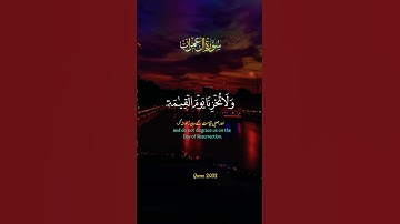 تلاوة مباركة بصوت جميل #سورة_آل_عمران  #اكسبلور #quran #القرآن_الكريم  #قرآن