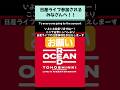 日産ライブ参戦のみなさん!!お願いがありまーす 東方神起のためでもあるのでこの動画 見てくださいm(._.)m