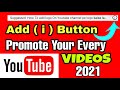 How to add i button in youtube videos android | i button kaise lagate hain