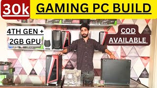 Gaming PC Price In Pakistan Under 30000 | PC Build Pakistan 2023 | Gaming PC Build Under 30k
