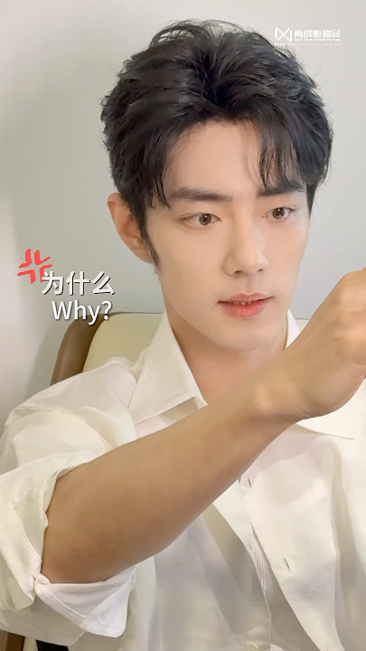 Xiao Zhan Studio Weibo updated: Hmm?