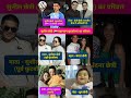 सुनील छेत्री (🇮🇳 फुटबॉलर) का परिवार | Sunil Chhetri family| #shorts #sunilchhetri #family #news #yt