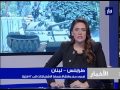 نشرة أخبار رؤيا بتاريخ 18-3-2014
