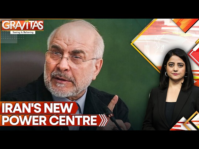 Iran's Parliament Speaker Mohammad Ghalibaf Takes Centre Stage as War Rages | Gravitas