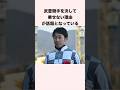 武豊騎手を決して乗せない理由が話題となっている #競馬 #競馬予想 #shorts
