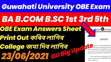Guwahati University OBE Exam Answers Sheet Print Out 🖨 !! GU Big Update !Latest Notification