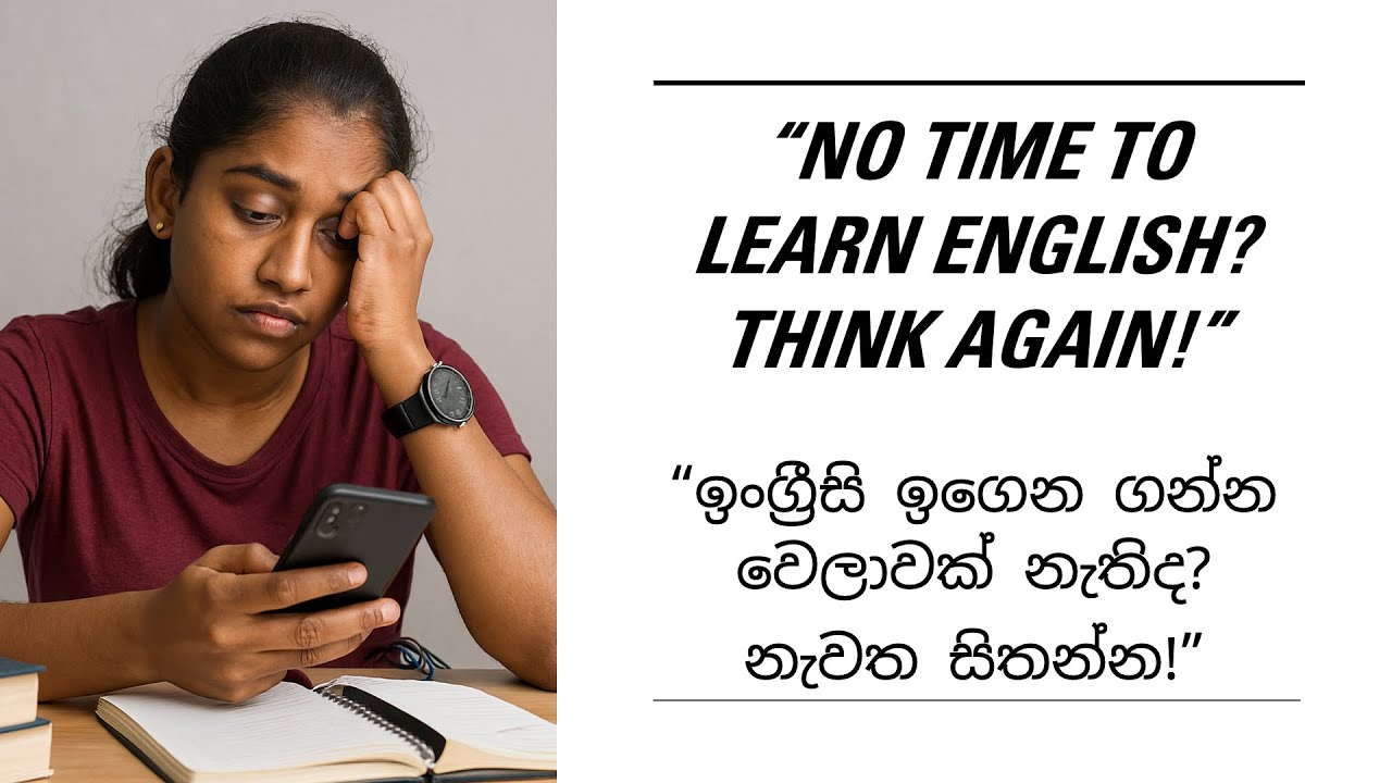 How to Manage Your Time and Learn English Effectively | Proven Study Methods