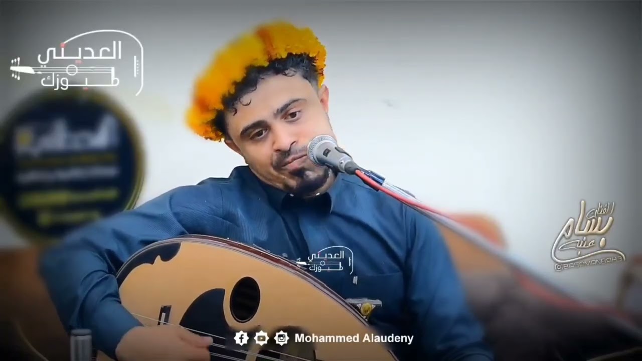 بيغني من قلبه 🔥بسام عنبه جديد 2026 جلسه عزف واداء خيال