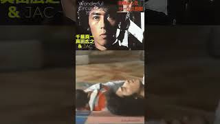 Hiroyuki Sanada-Wonderful Circus Guy [素晴らしきサーカス野郎 