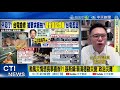 台灣台電搶修與災後救助爭議