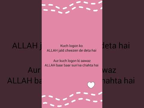 Make Dua Allah Is Listening Allah Islamicstatus Hadith Youtube 