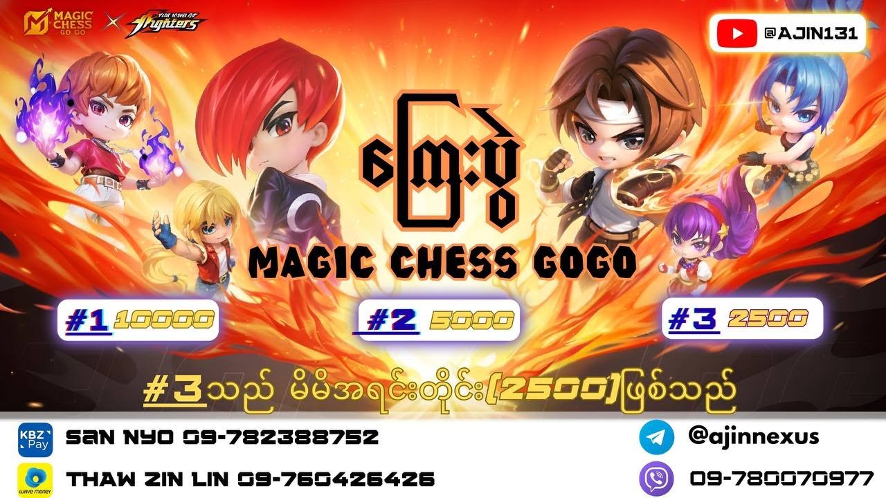 LIVE⭕️Magic Chess ကြေးပွဲ