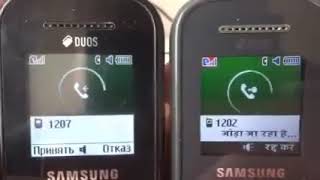 Requested Intro Otoro Samsung Gt-E1202 Incoming Call Csupo