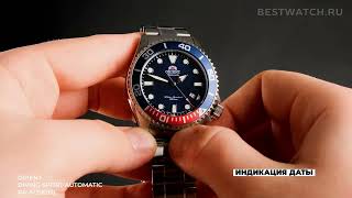 Часы Orient Diving Sport Automatic - купить на Bestwatch.ru