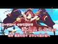 【VTuber】Ahoy!! 我ら宝鐘海賊団☆【宝鐘マリン/ホロライブ3期生】【インスト版(ガイドメロディ付)/カラオケ字幕】