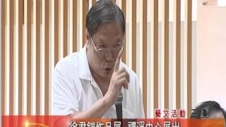 天外天新聞-1040723徐君鎧作品展  禪淨中心展出