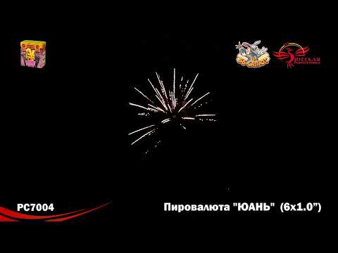 Фейерверк РС7004 Пировалюта