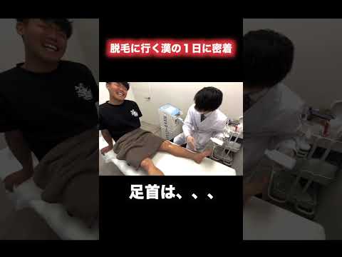 サッカー選手が1日オフをもらったので、広告でよく見るあのお店に潜入してみたら…。
