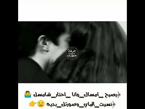 بقت بس ذكرياتك المني