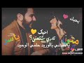 واني احبك انت بدايه روحي وانت الختام واني احبك انت بدايه روحي وانت الختام