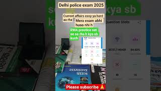 Delhi police exam 2025 #motivation #youtubeshorts #shortsfeed #delhipolicecuto #delhipolice #upsc