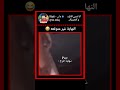 النهاية 