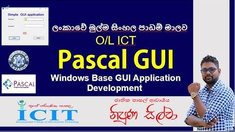 Pascal Windows Base APP Development Sinhala Tutorial(Lesson 5)