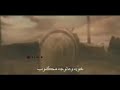 ياسين الرميثي صدك نايم على التربات ياسين الرميثي صدك نايم على التربات