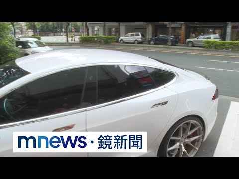 羅百吉女兒開特斯拉　返家驚覺開錯車｜#鏡新聞