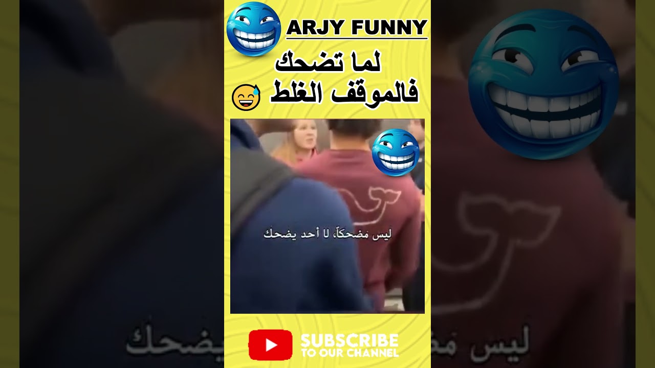 انفجرت عليهم داخل المصعد 😳