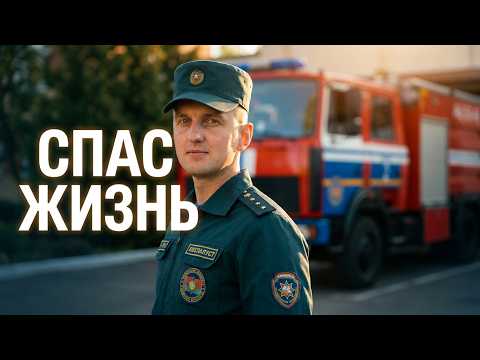 СВОЕВРЕМЕННАЯ ПОМОЩЬ
