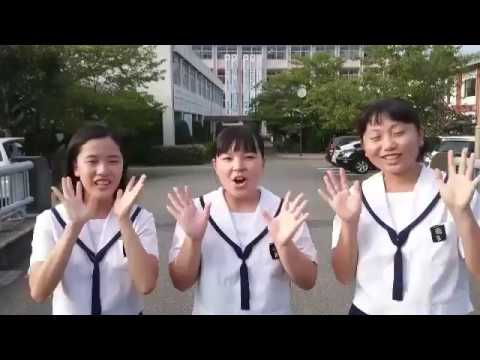 69 Japan (Kumamoto) Kumamoto Prefectural Amakusa High School