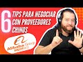 EP12: ¿Cómo negociar mejores precios con proveedores Chinos?