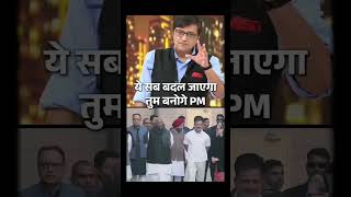 👉😂Mammi..Godi media's new trend video!#shorts