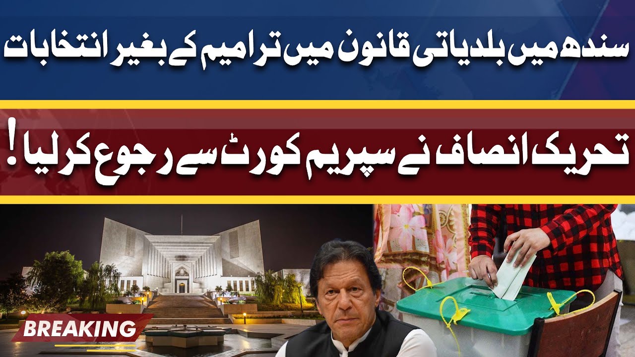 Elections in Sindh Without Amendments in Local Body Law