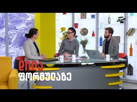 Edison Research-ის სოც. გამოკითხვა