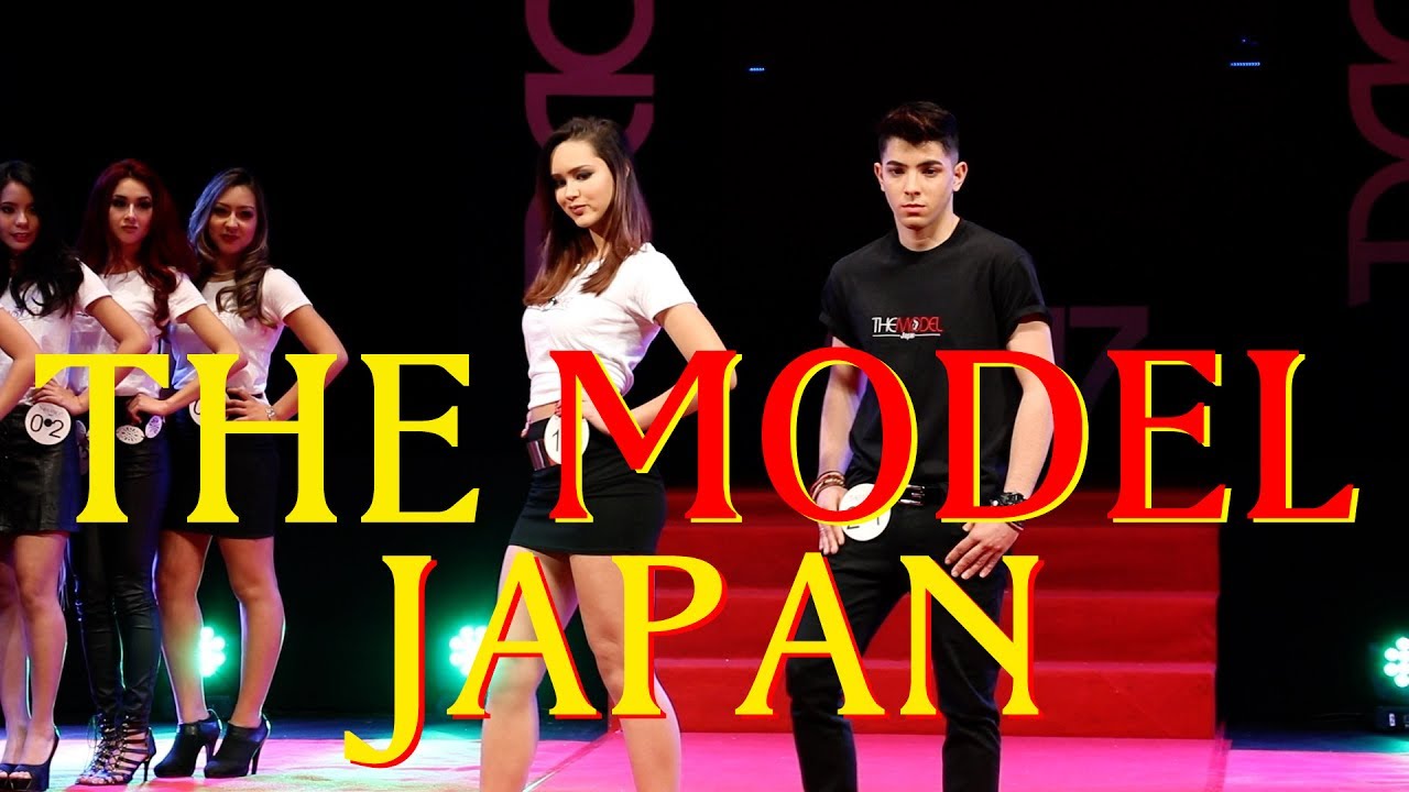 THE MODEL JAPAN 2017