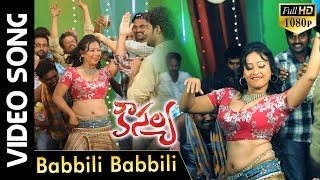 Babbili full video song - kousalya songs | sharath kalyan, sweta khade