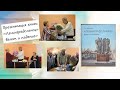 Презентация книги «Ленинградсланец» взлет и падение»